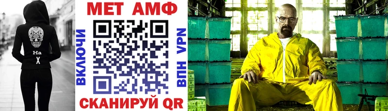 Амфетамин VHQ  купить   ОМГ ОМГ как зайти  Санкт-Петербург 