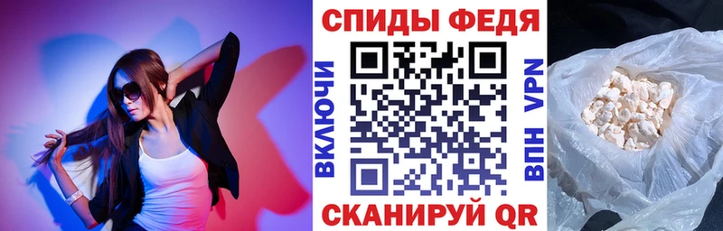 Амфетамин Розовый Санкт-Петербург