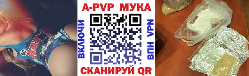 MEGA ссылки  закладка  Санкт-Петербург  Альфа ПВП кристаллы 