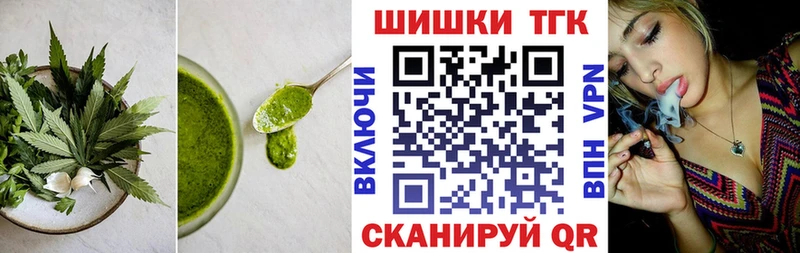 где можно купить наркотик  Санкт-Петербург  Cannafood конопля 