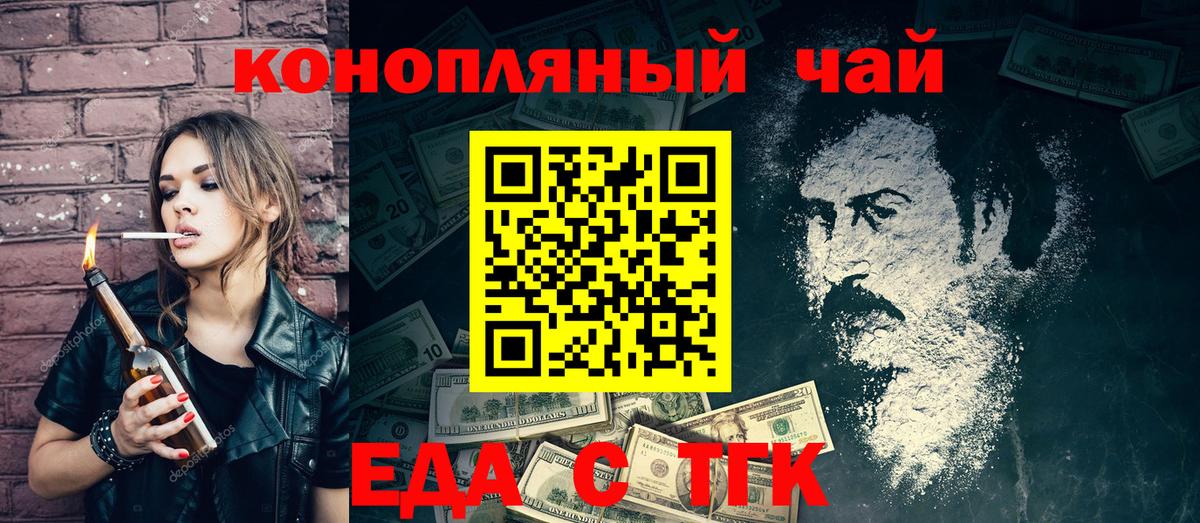 ГАШИШ  НБОМе  Санкт-Петербург  Меф МЯУ МЯУ кристаллы  Как найти закладки?  Вход с VPN  A-PVP СОЛЬ кристаллы  Канабис 