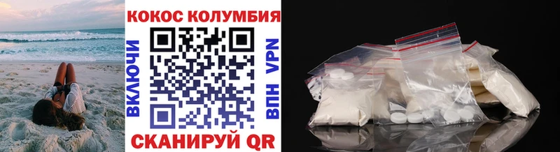 КОКАИН VHQ  маркетплейс Telegram  Санкт-Петербург 