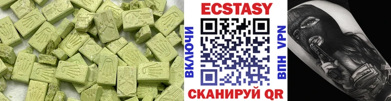 Экстази диски  Санкт-Петербург 