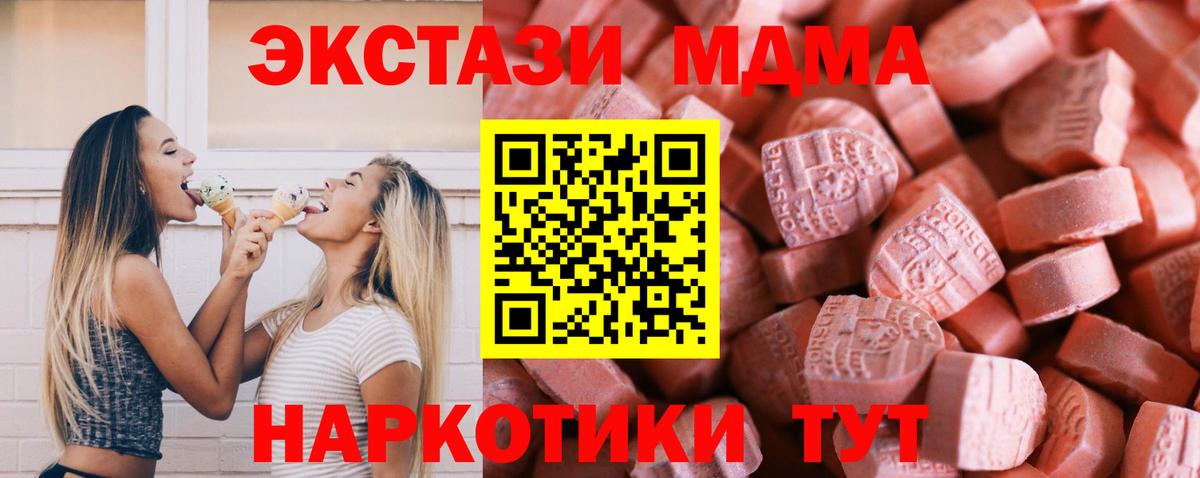 Ecstasy Cube  Ecstasy  omg сайт  Ecstasy mix  Санкт-Петербург 