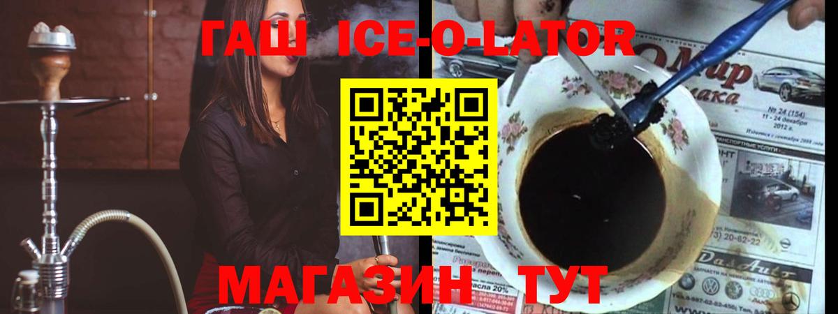 Санкт-Петербург  ГАШИШ гарик  где найти наркотики  Гашиш гашик  Вход с VPN 
