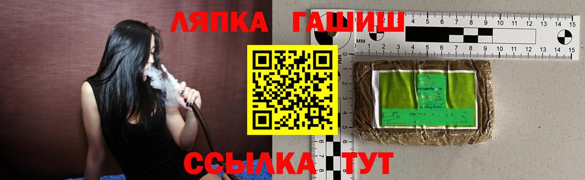 ГАШ 40% ТГК  ГАШ Premium  Санкт-Петербург 