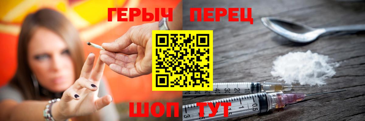 ГЕРОИН VHQ Санкт-Петербург