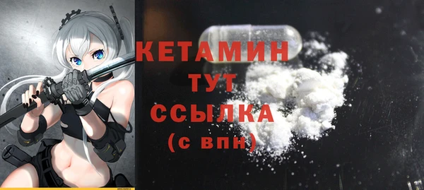 синтетический гашиш Няндома