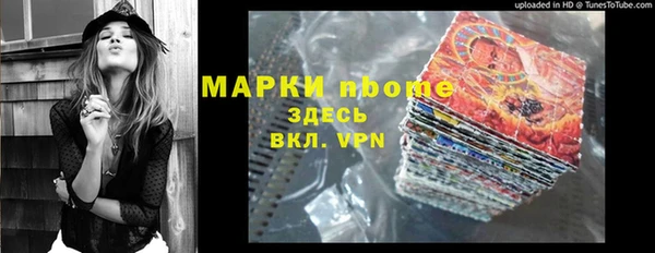 кокаин премиум Нязепетровск