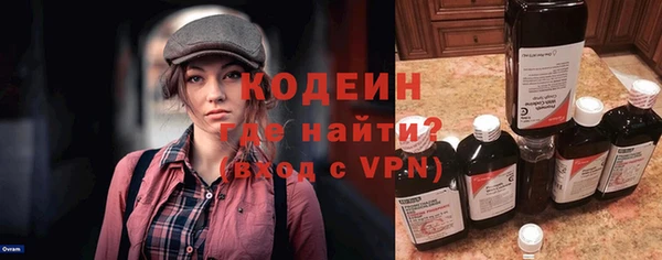 кокаин премиум Нязепетровск