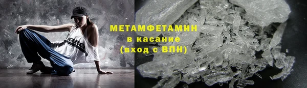 кокаин премиум Нязепетровск