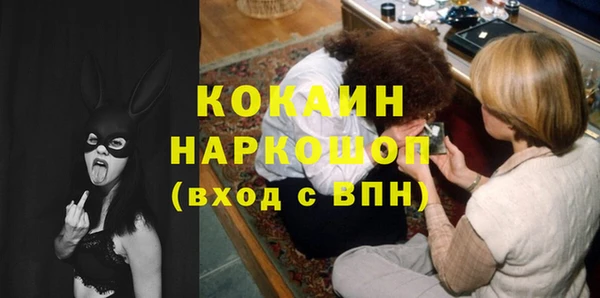 кокаин премиум Нязепетровск