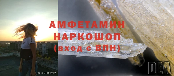 кристаллы Нягань