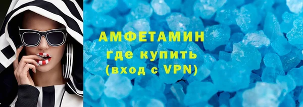 кристаллы Нягань