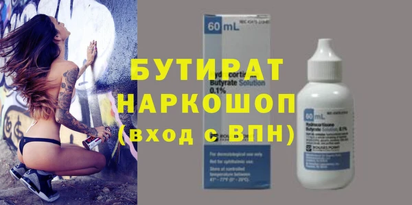 кристаллы Нягань