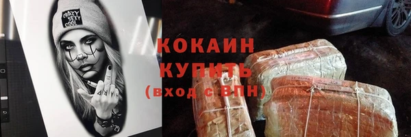кокаин премиум Нязепетровск