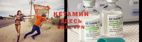 кристаллы Нягань
