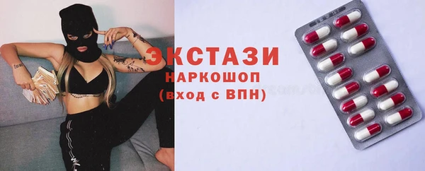 кристаллы Нягань