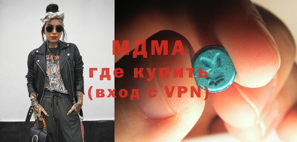 кристаллы Нягань