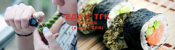 кристаллы Нягань
