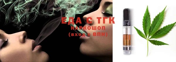 кристаллы Нягань