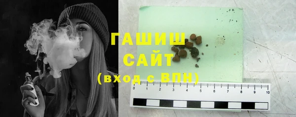синтетический гашиш Няндома
