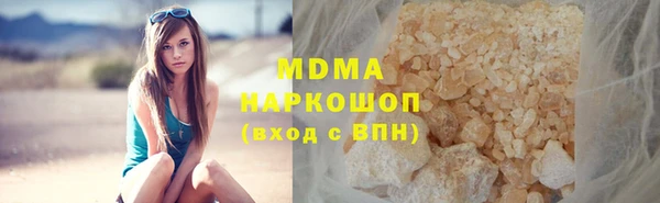 синтетический гашиш Няндома