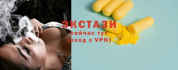синтетический гашиш Няндома