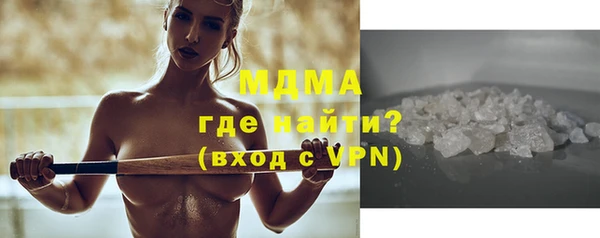 кристаллы Нягань