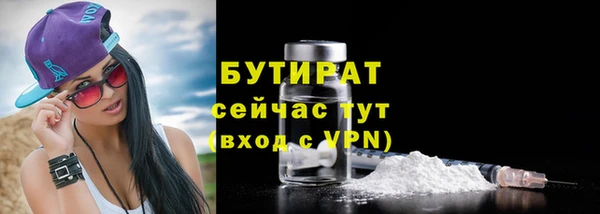 кокаин премиум Нязепетровск