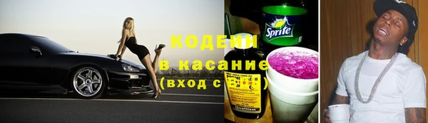 кристаллы Нягань