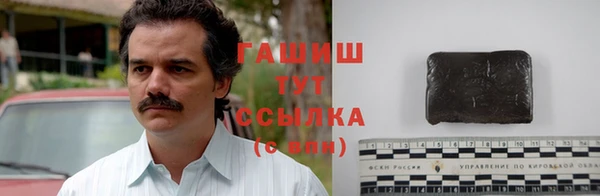 кокаин премиум Нязепетровск