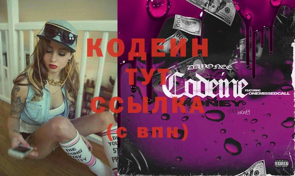 кристаллы Нягань