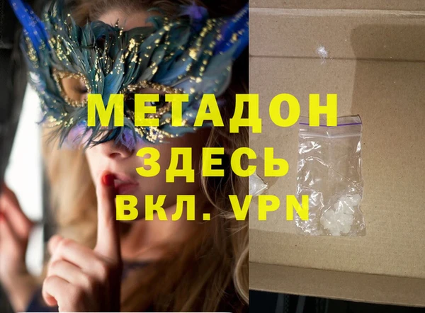 кристаллы Нягань