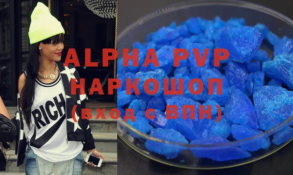 синтетический гашиш Няндома