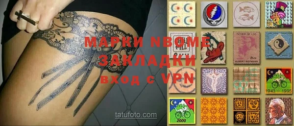 синтетический гашиш Няндома
