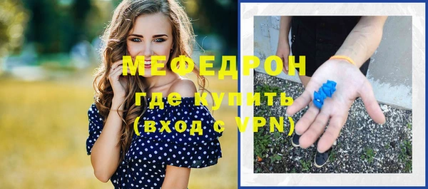 синтетический гашиш Няндома