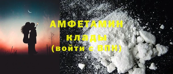 синтетический гашиш Няндома