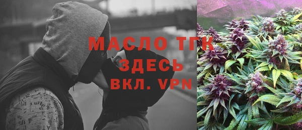 кристаллы Нягань