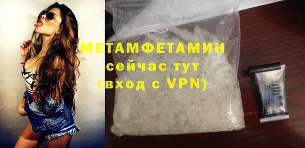 синтетический гашиш Няндома