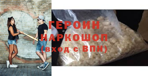 кокаин премиум Нязепетровск
