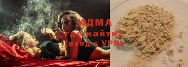 кристаллы Нягань
