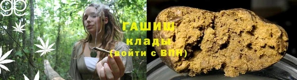 синтетический гашиш Няндома