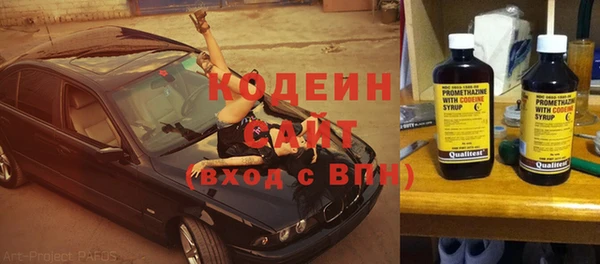 кокаин премиум Нязепетровск