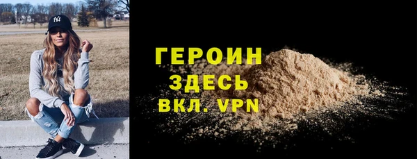 COCAINE Богданович