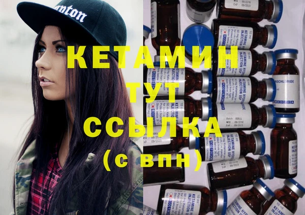 синтетический гашиш Няндома
