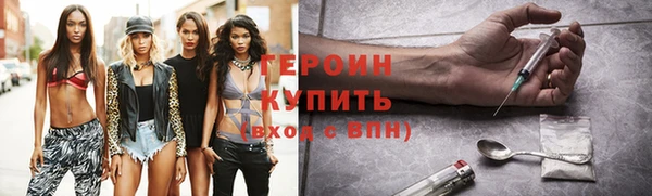 кокаин премиум Нязепетровск