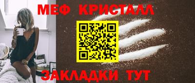 соль ск Азнакаево