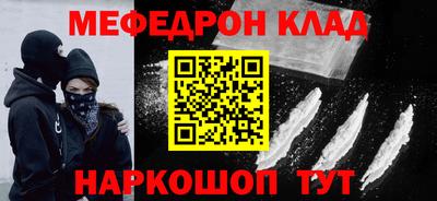 ALPHA-PVP Гай