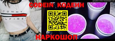 ALPHA-PVP Гай